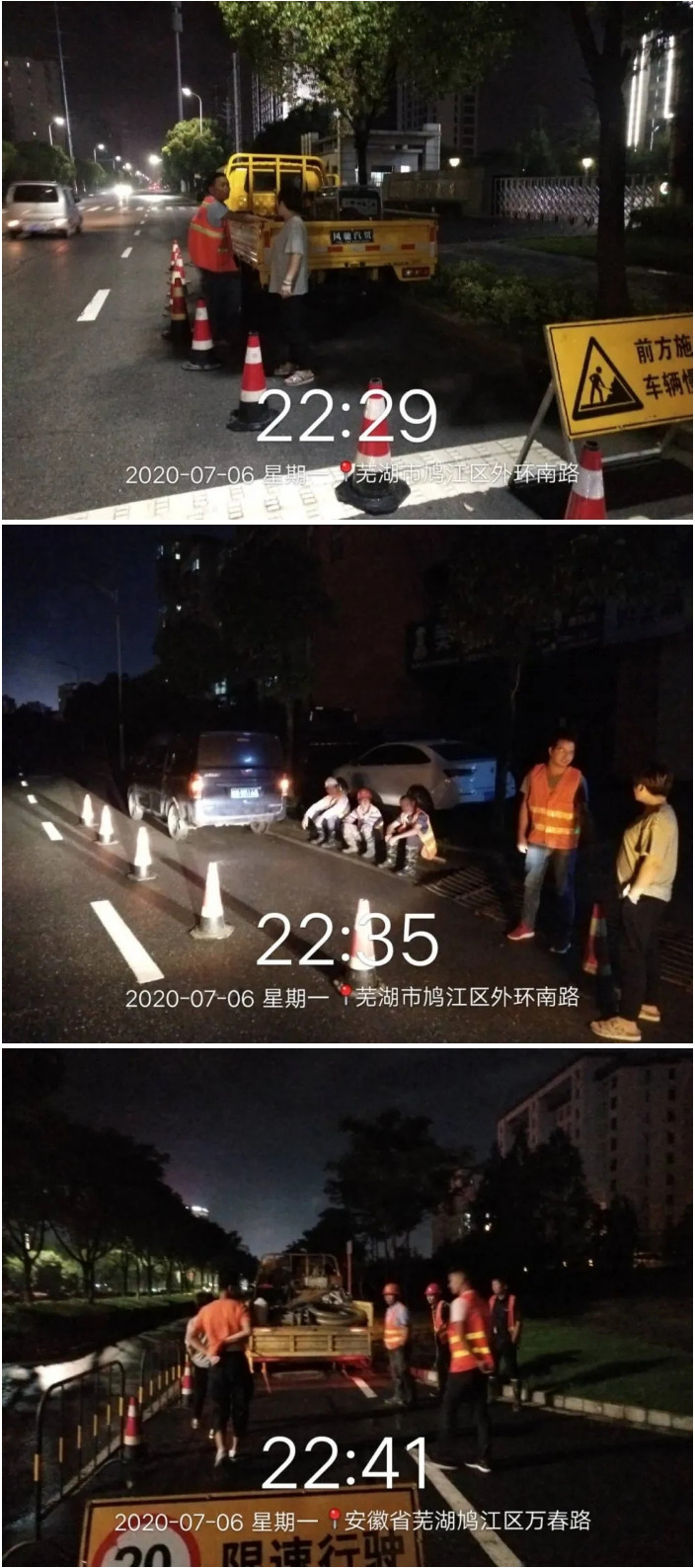 蕪湖城市建設(shè)集團有限公司