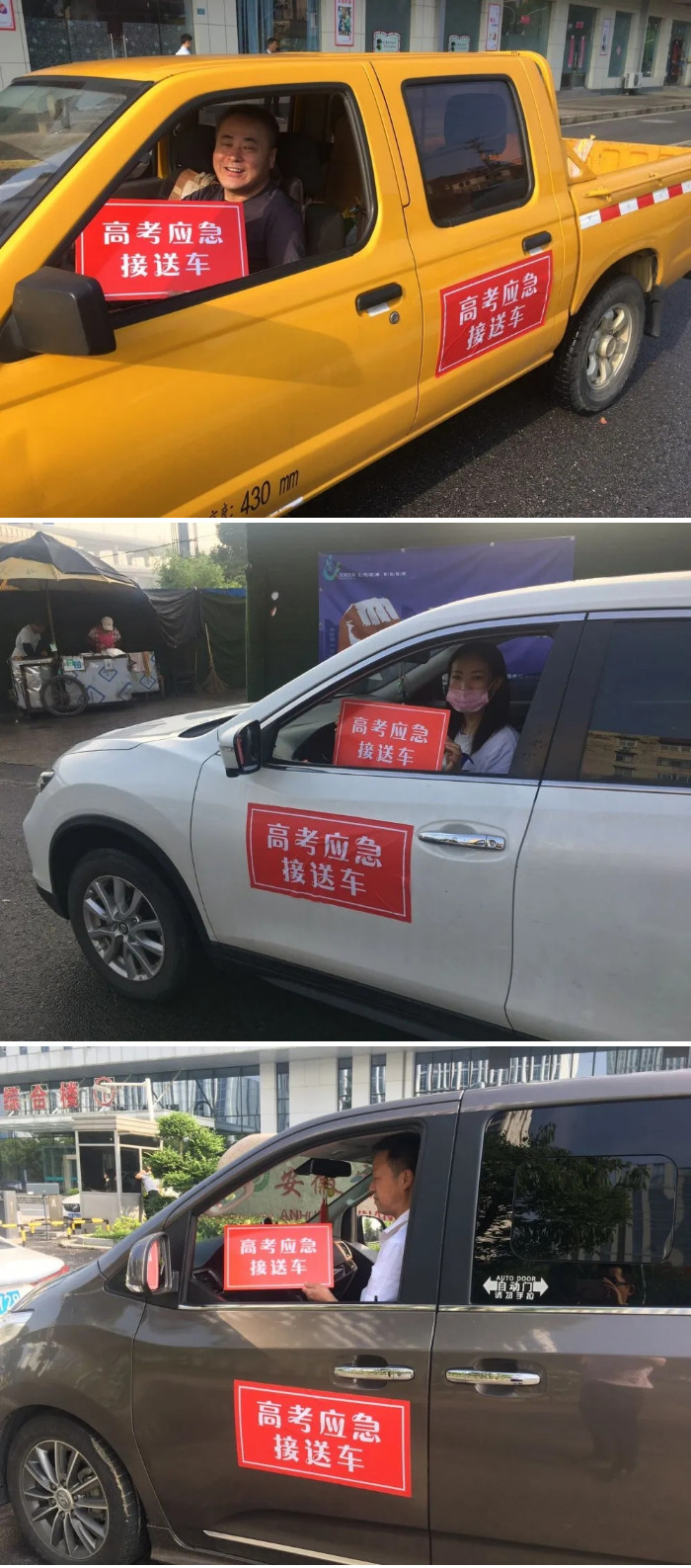 蕪湖城市建設(shè)集團有限公司